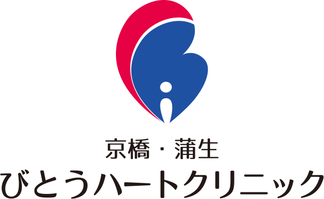 京橋・蒲生 びとうハートクリニック