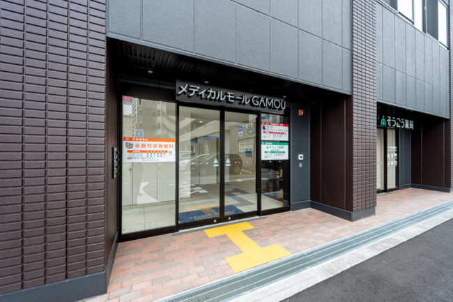 入口